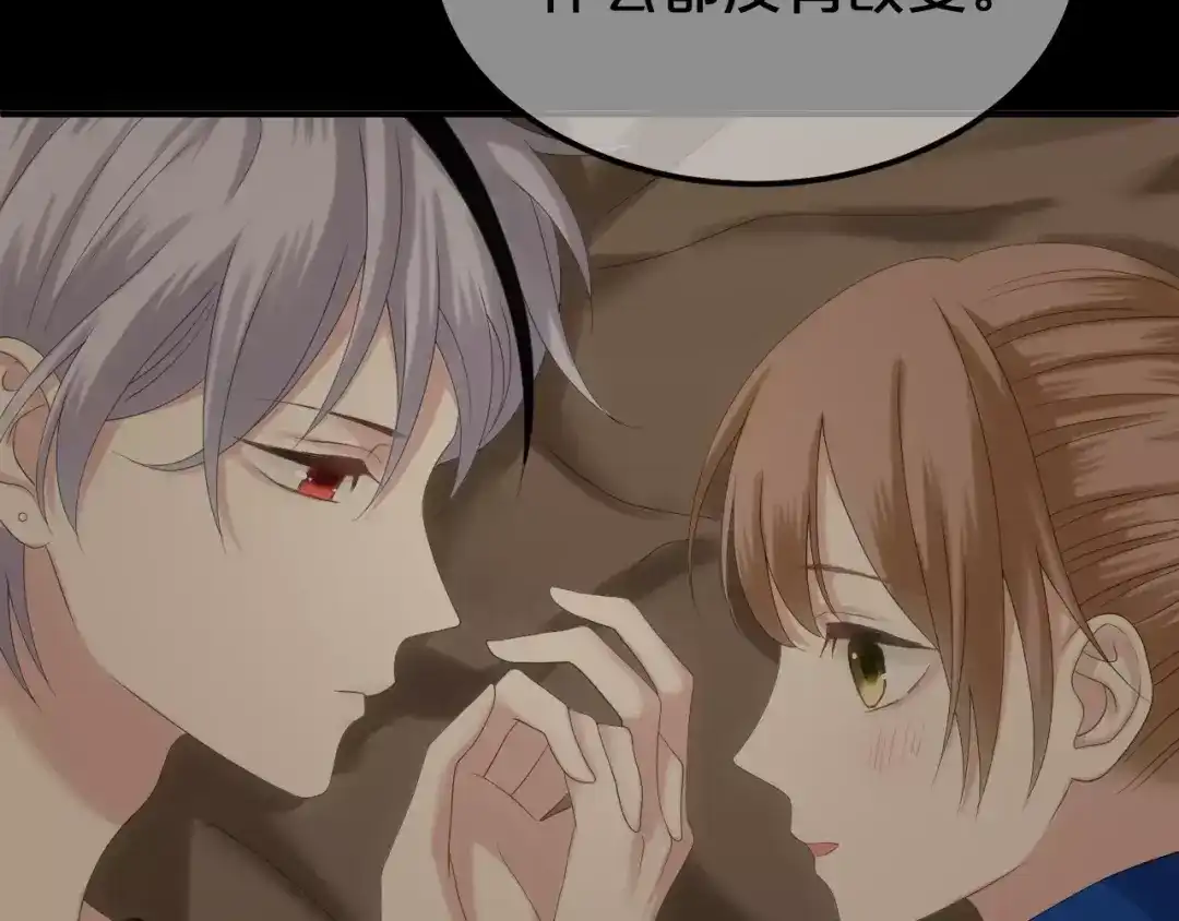 《零分偶像》第106话 坦白 第10页