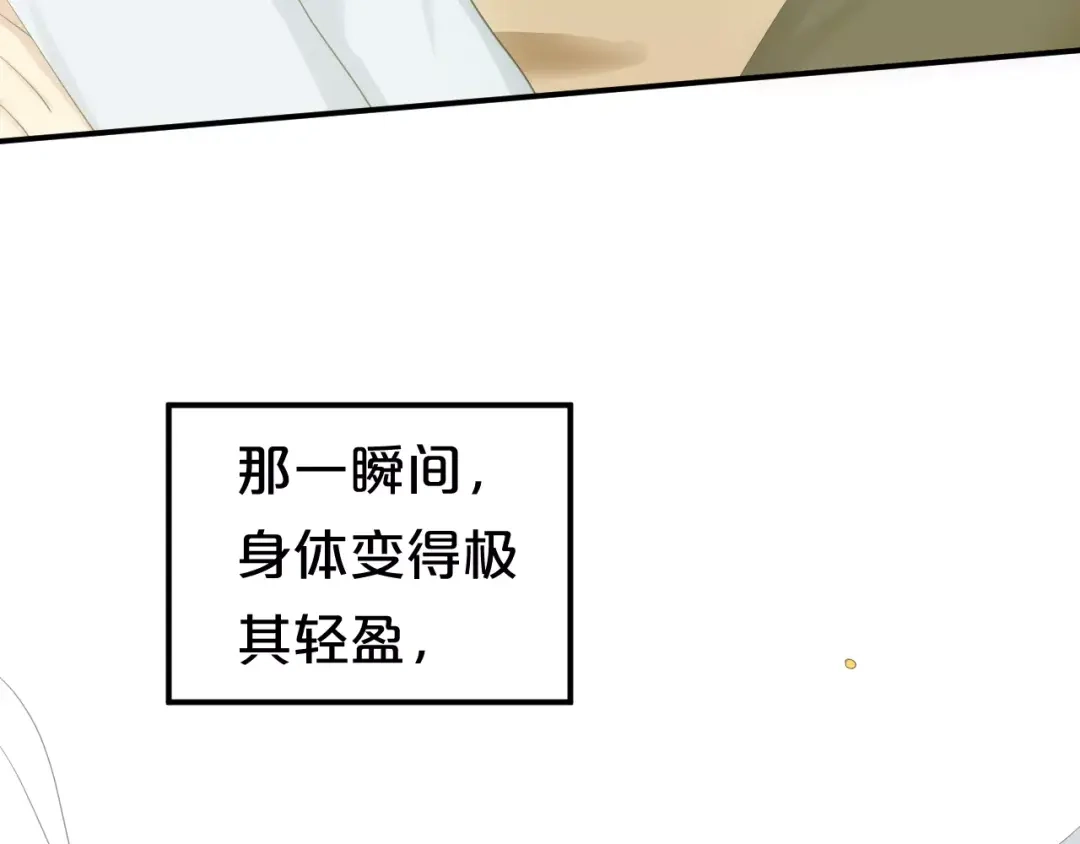 《零分偶像》第106话 坦白 第38页