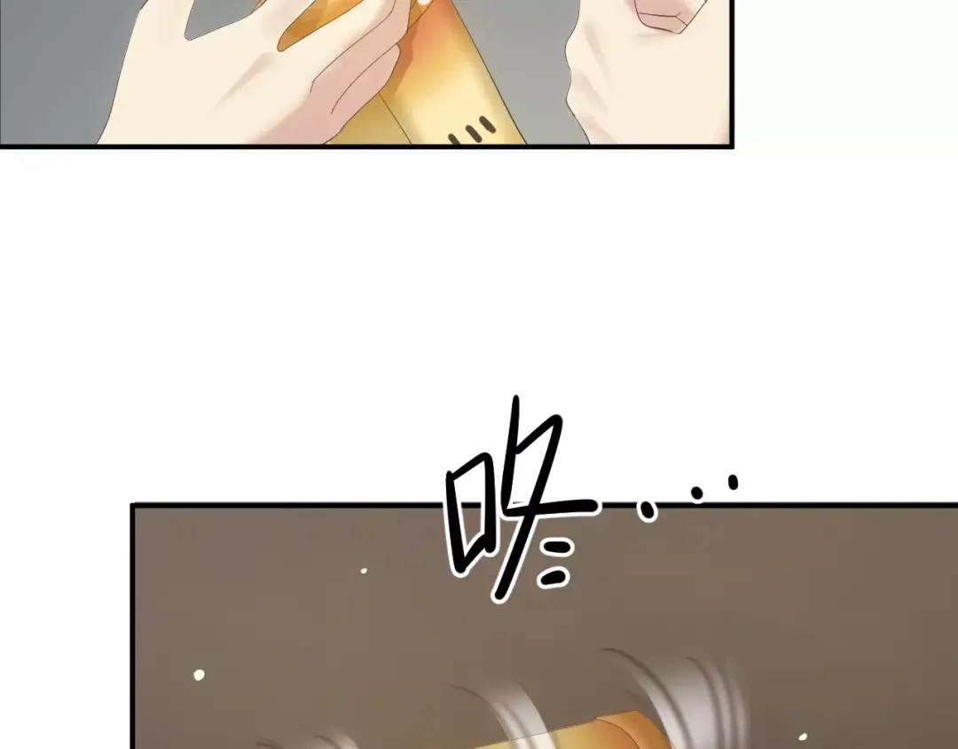 《零分偶像》第106话 坦白 第106页