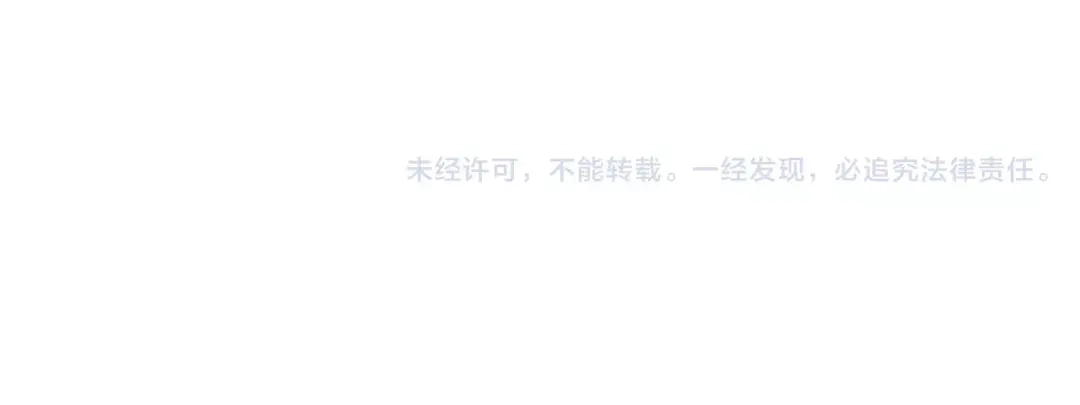 《零分偶像》第106话 坦白 第121页