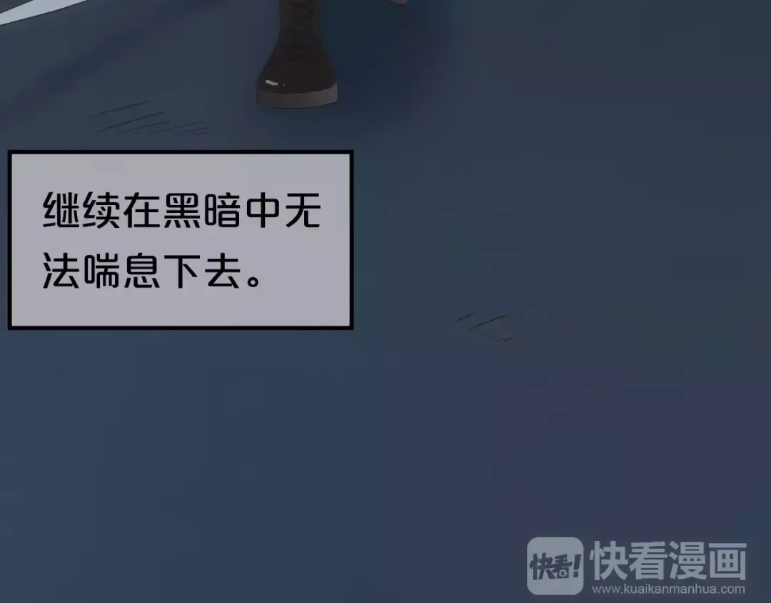 《零分偶像》第106话 坦白 第35页