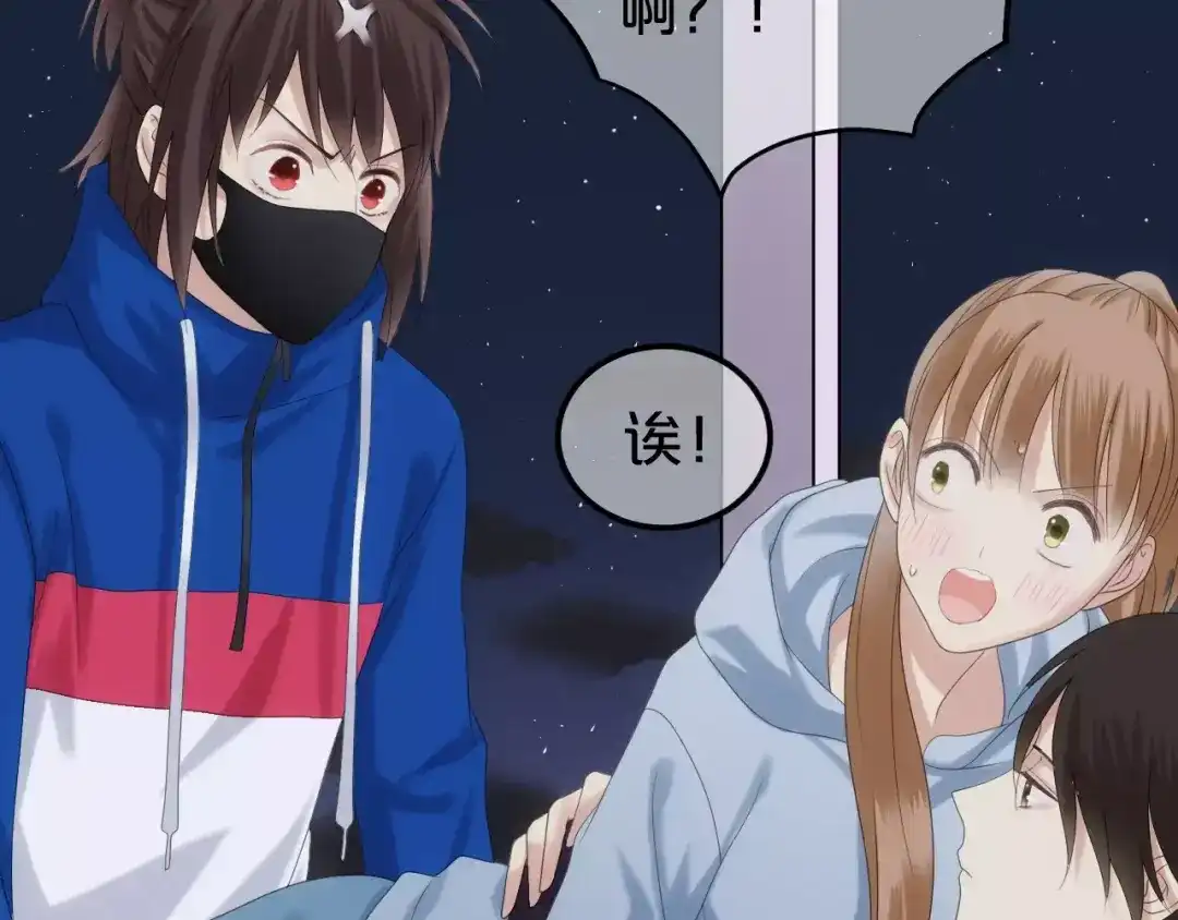 《零分偶像》第107话 最忠实的粉丝 第14页