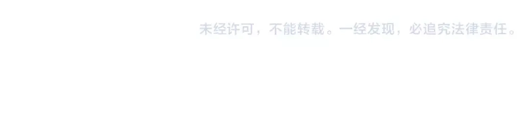 《零分偶像》第107话 最忠实的粉丝 第72页