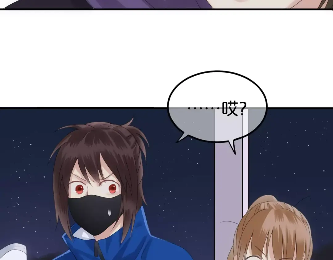 《零分偶像》第107话 最忠实的粉丝 第17页