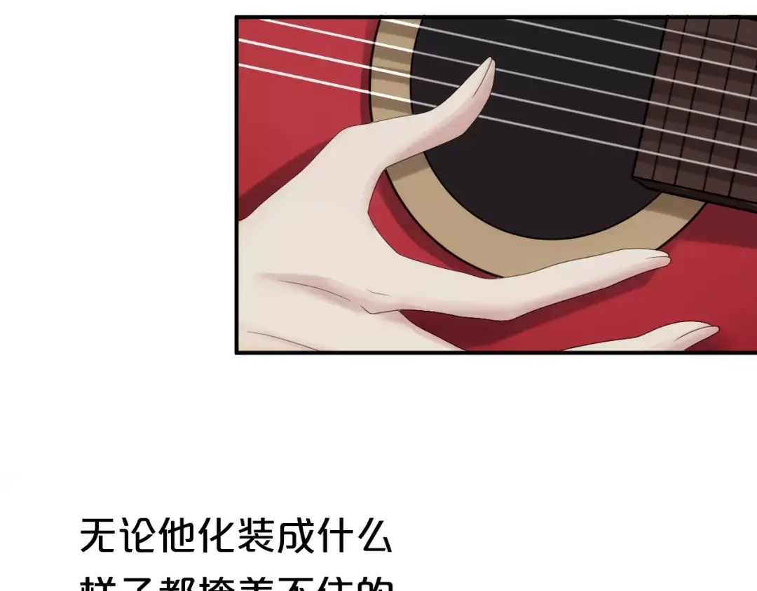 《零分偶像》第107话 最忠实的粉丝 第58页