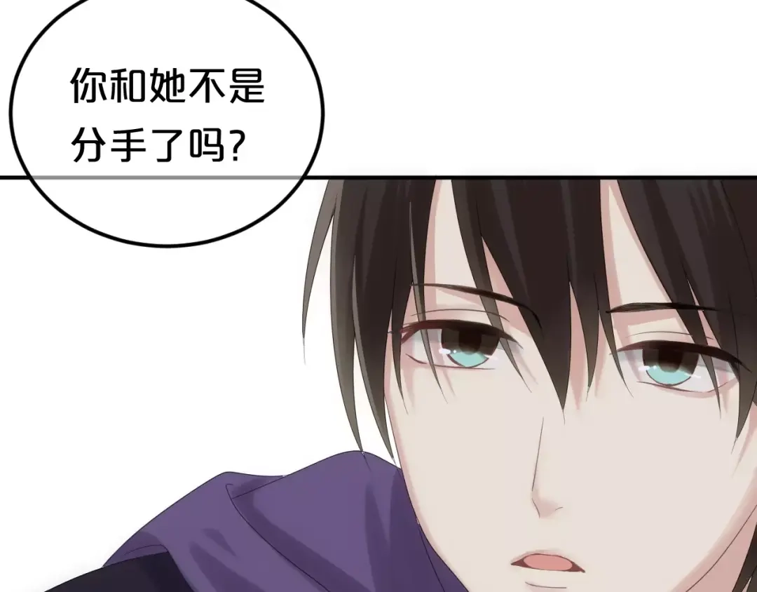 《零分偶像》第107话 最忠实的粉丝 第16页