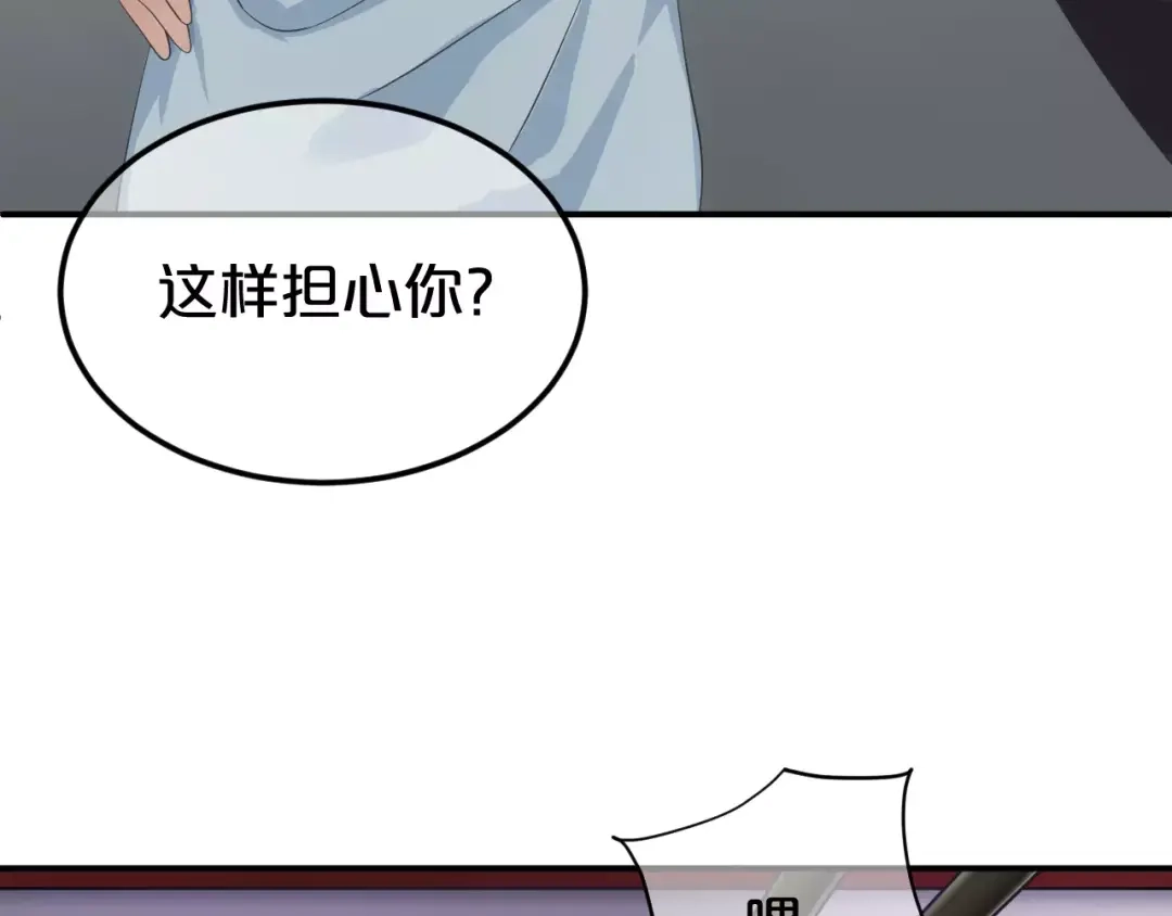 《零分偶像》第107话 最忠实的粉丝 第6页