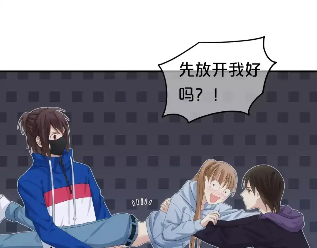 《零分偶像》第107话 最忠实的粉丝 第36页