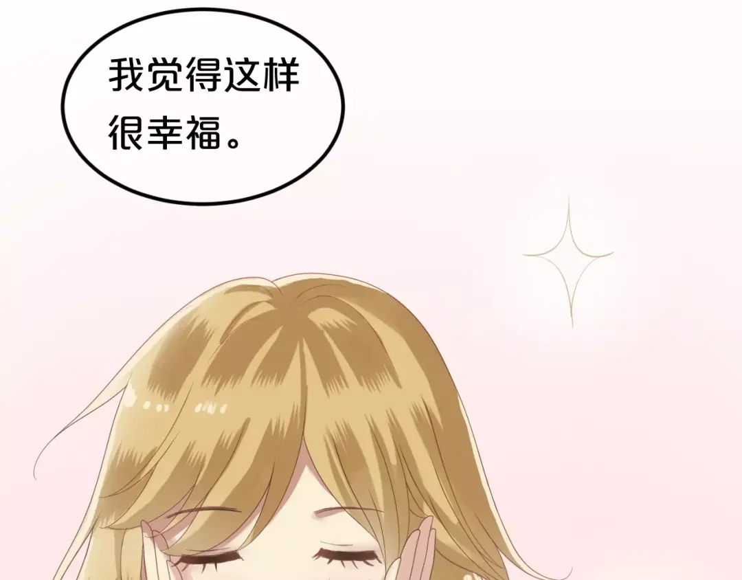 《零分偶像》第108话 疯狂爱上一个人 第60页