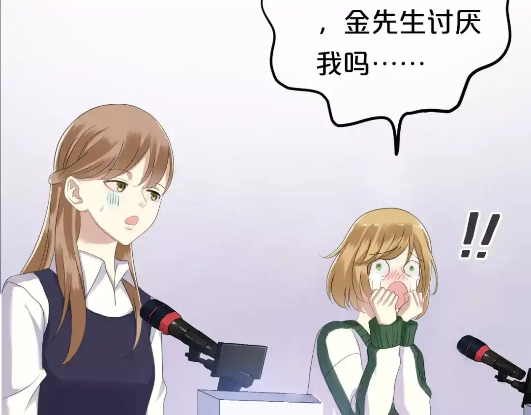 《零分偶像》第108话 疯狂爱上一个人 第104页