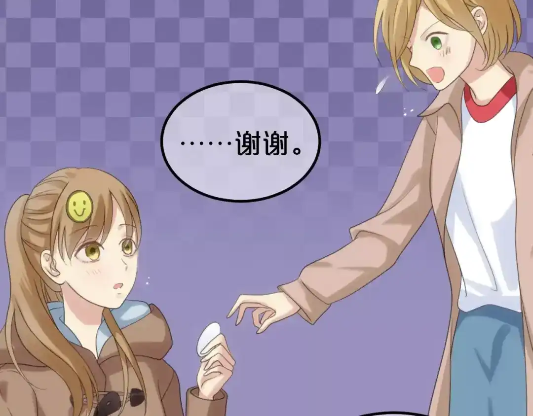 《零分偶像》第108话 疯狂爱上一个人 第45页