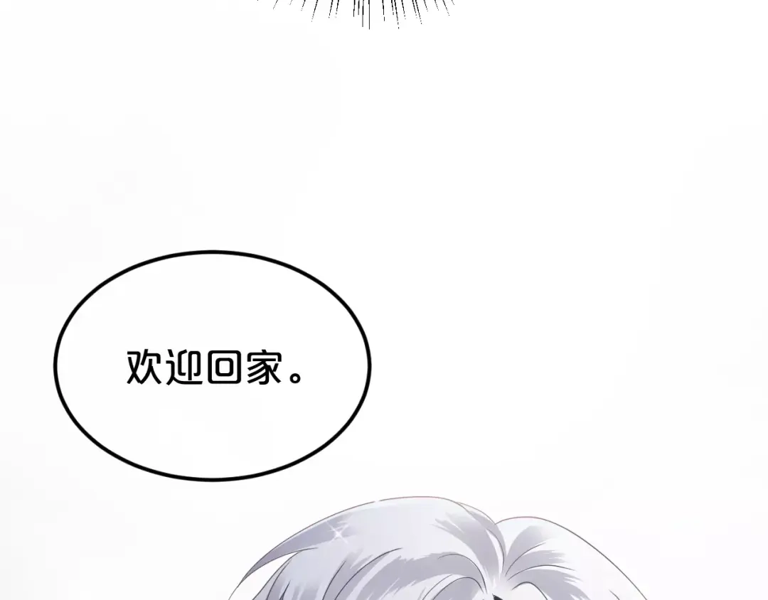 《零分偶像》第109话 最后的选择 第36页