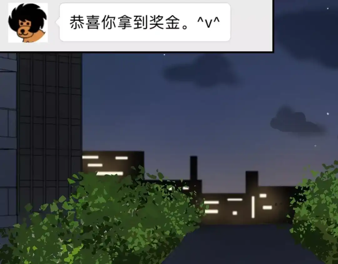 《零分偶像》第109话 最后的选择 第29页