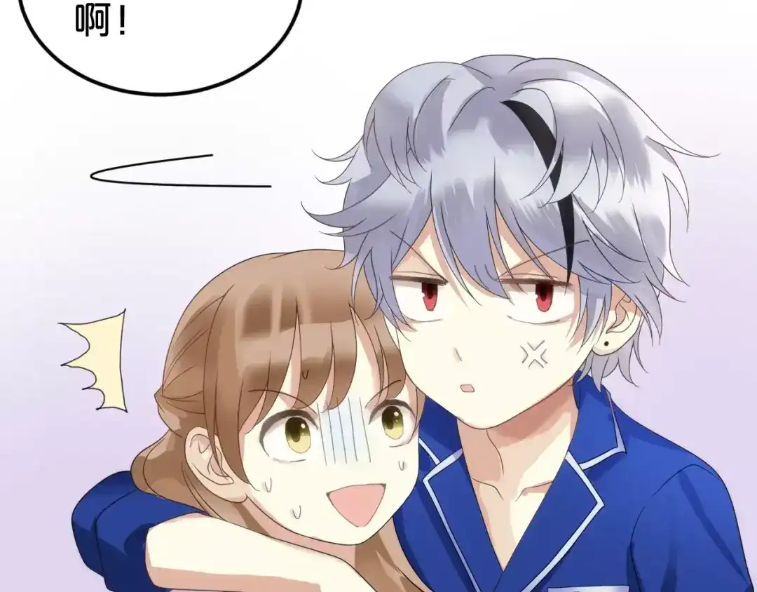 《零分偶像》第109话 最后的选择 第71页