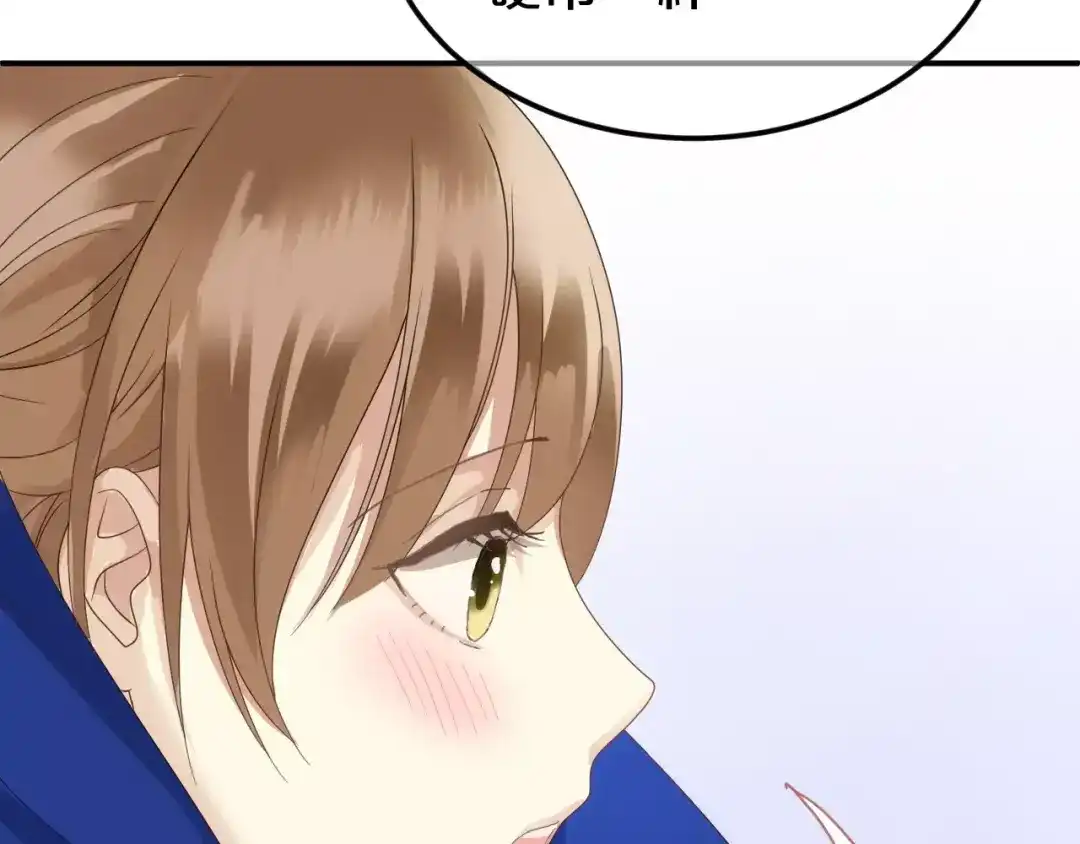《零分偶像》第109话 最后的选择 第52页