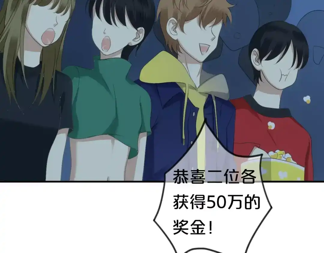 《零分偶像》第109话 最后的选择 第19页