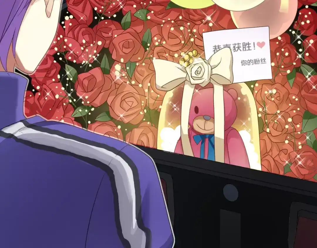 《零分偶像》第109话 最后的选择 第111页