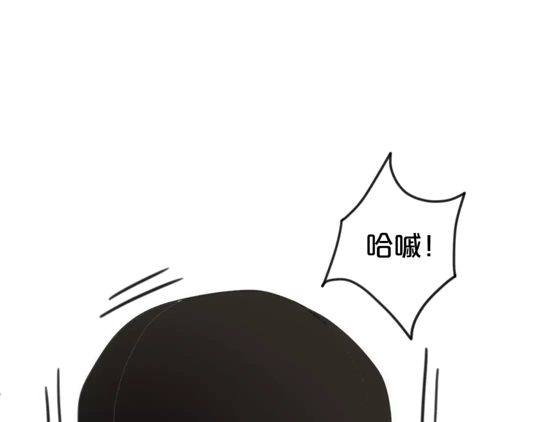 《零分偶像》第109话 最后的选择 第73页