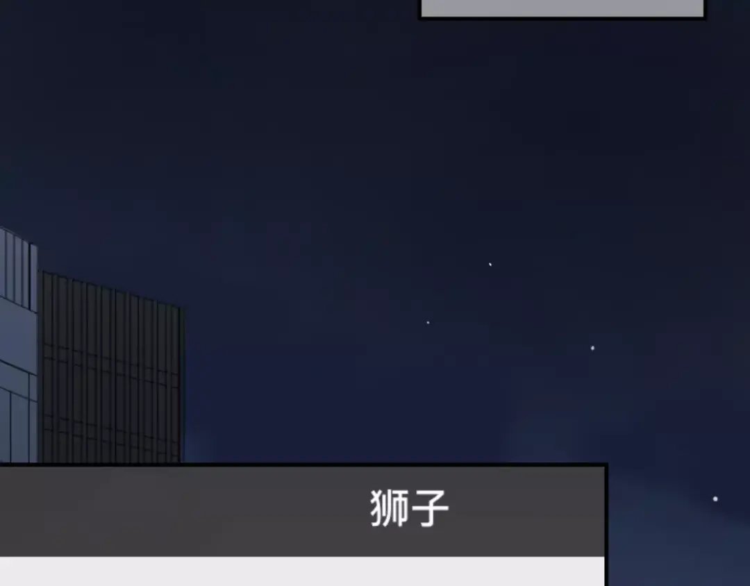《零分偶像》第109话 最后的选择 第28页