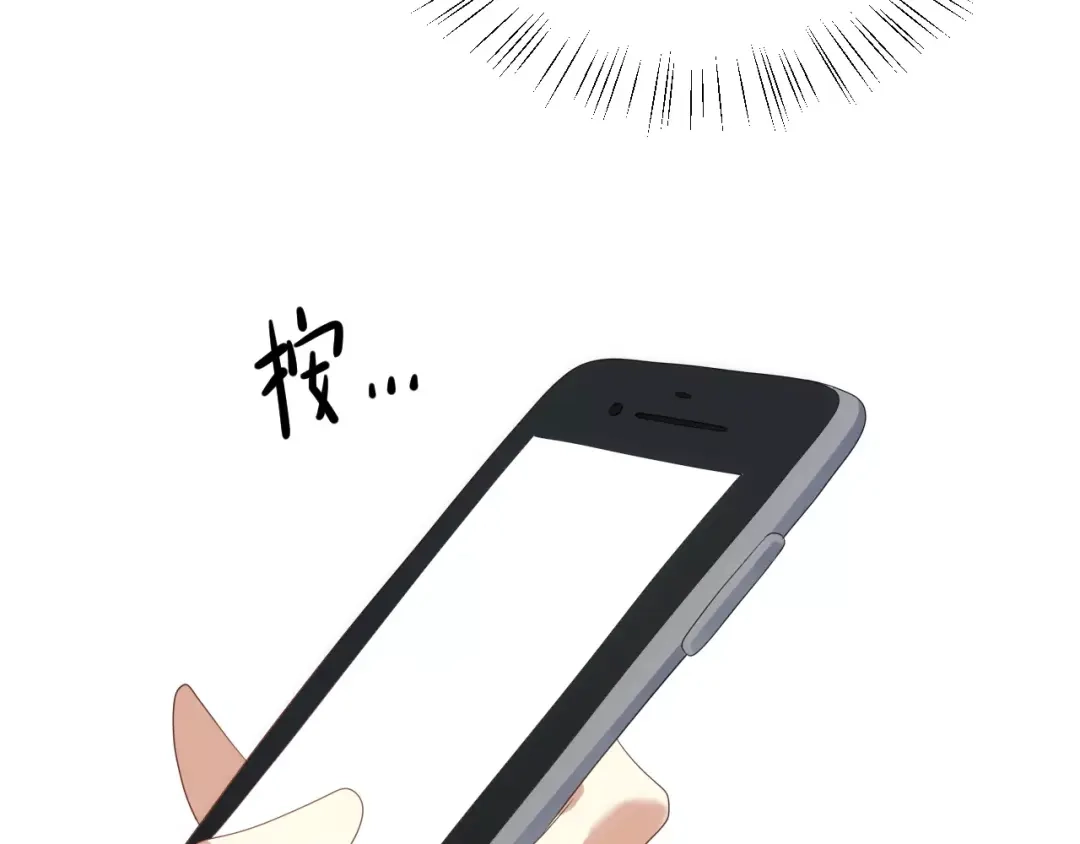 《零分偶像》第109话 最后的选择 第97页