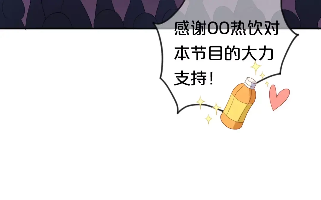 《零分偶像》第109话 最后的选择 第22页