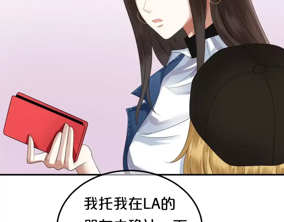《零分偶像》第110话 死讯 第54页