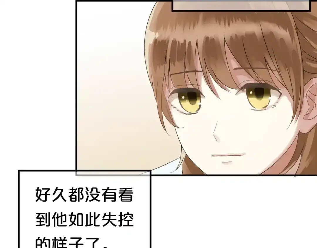 《零分偶像》第110话 死讯 第69页