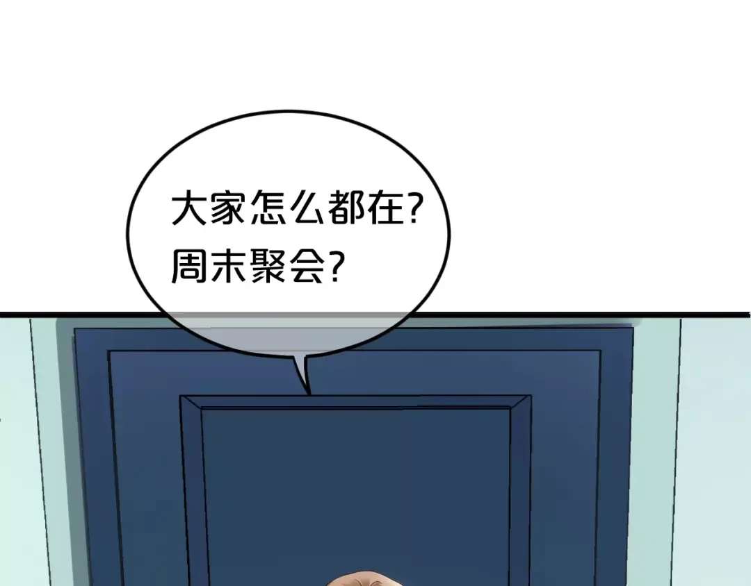 《零分偶像》第110话 死讯 第7页