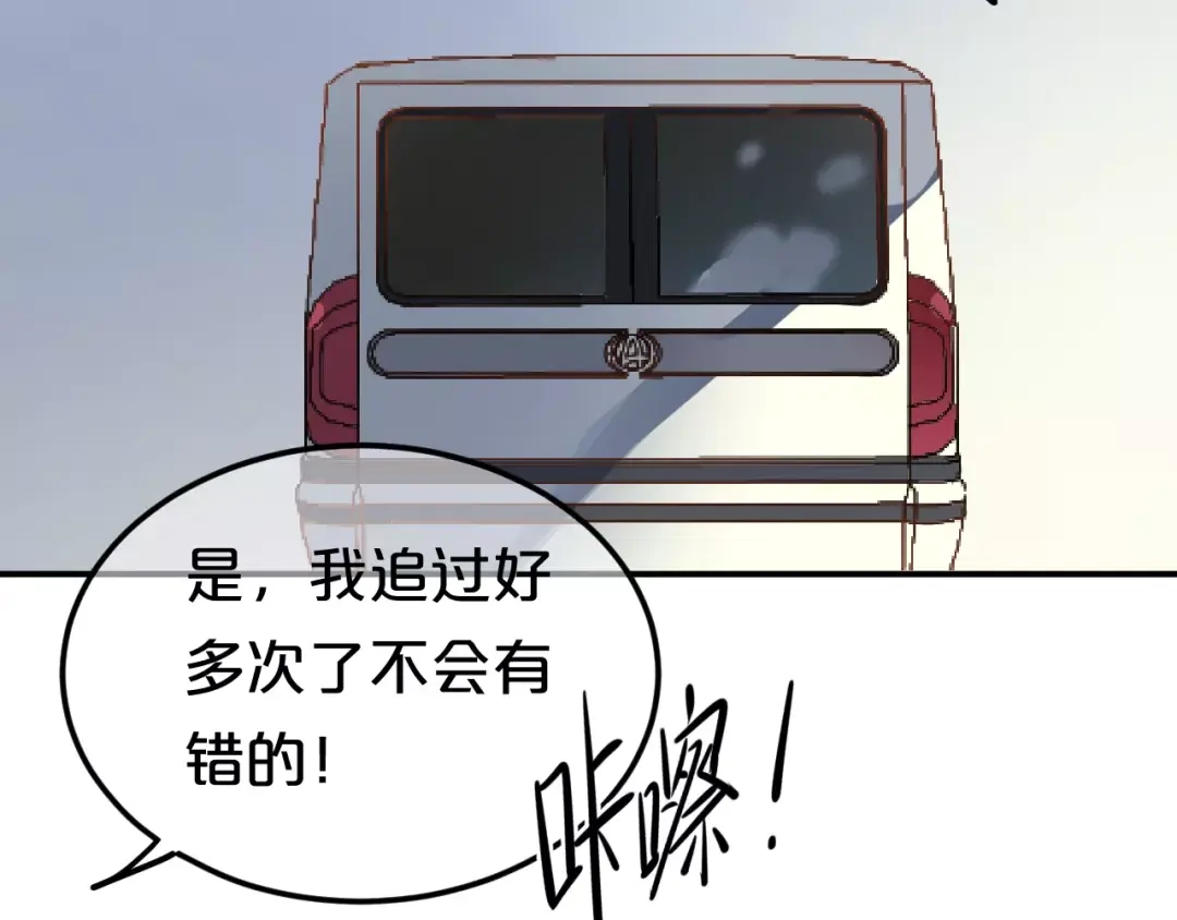 《零分偶像》第111话 葬礼 第21页