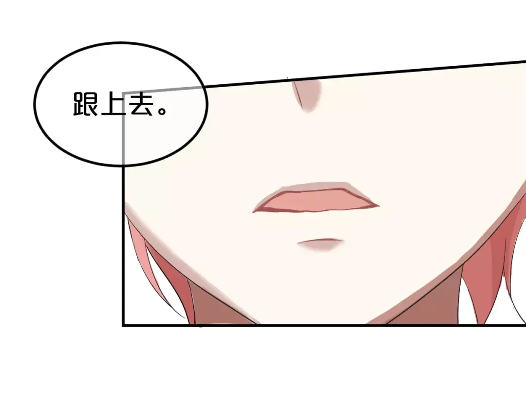 《零分偶像》第111话 葬礼 第25页
