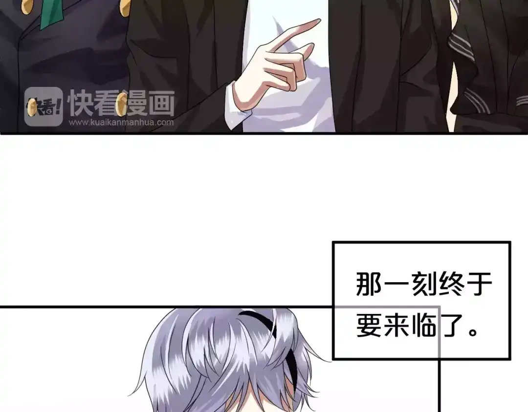《零分偶像》第111话 葬礼 第59页