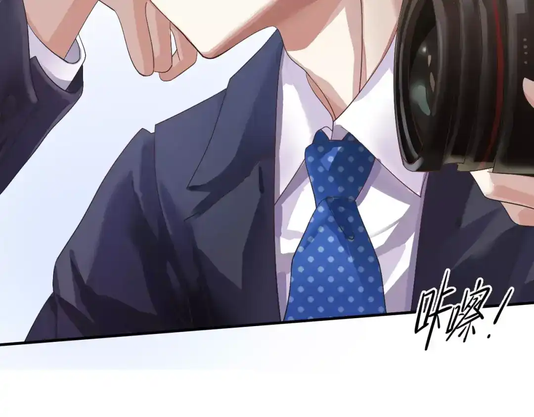 《零分偶像》第111话 葬礼 第24页