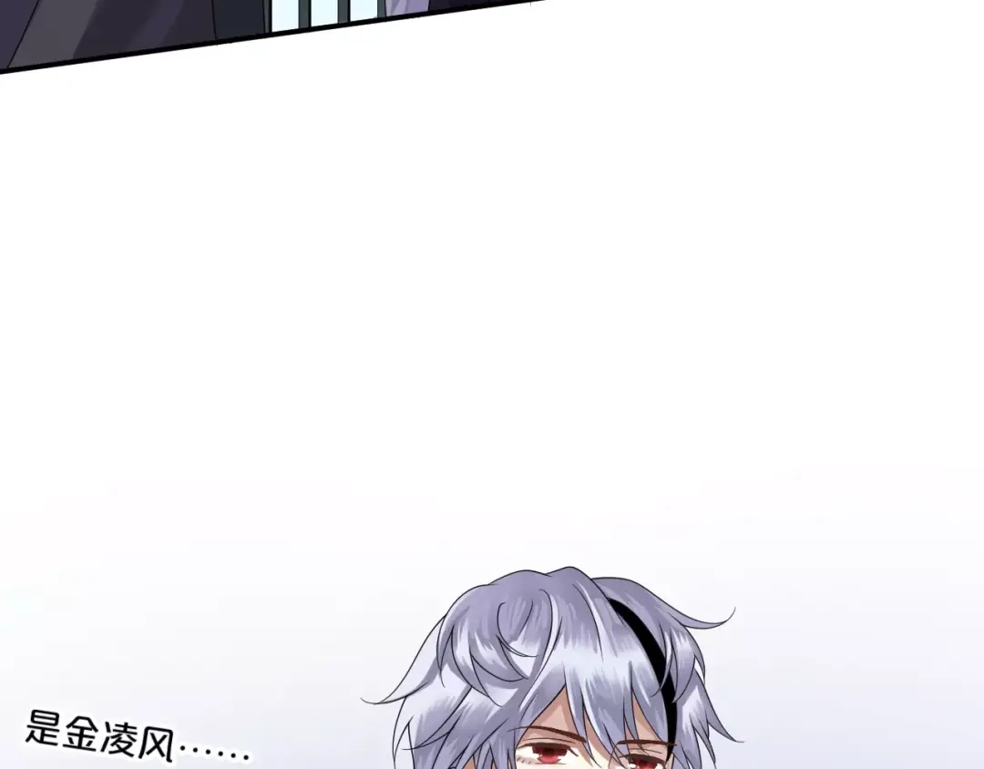 《零分偶像》第111话 葬礼 第37页