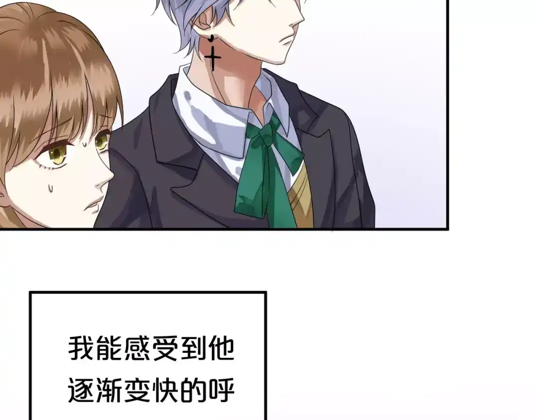 《零分偶像》第111话 葬礼 第60页