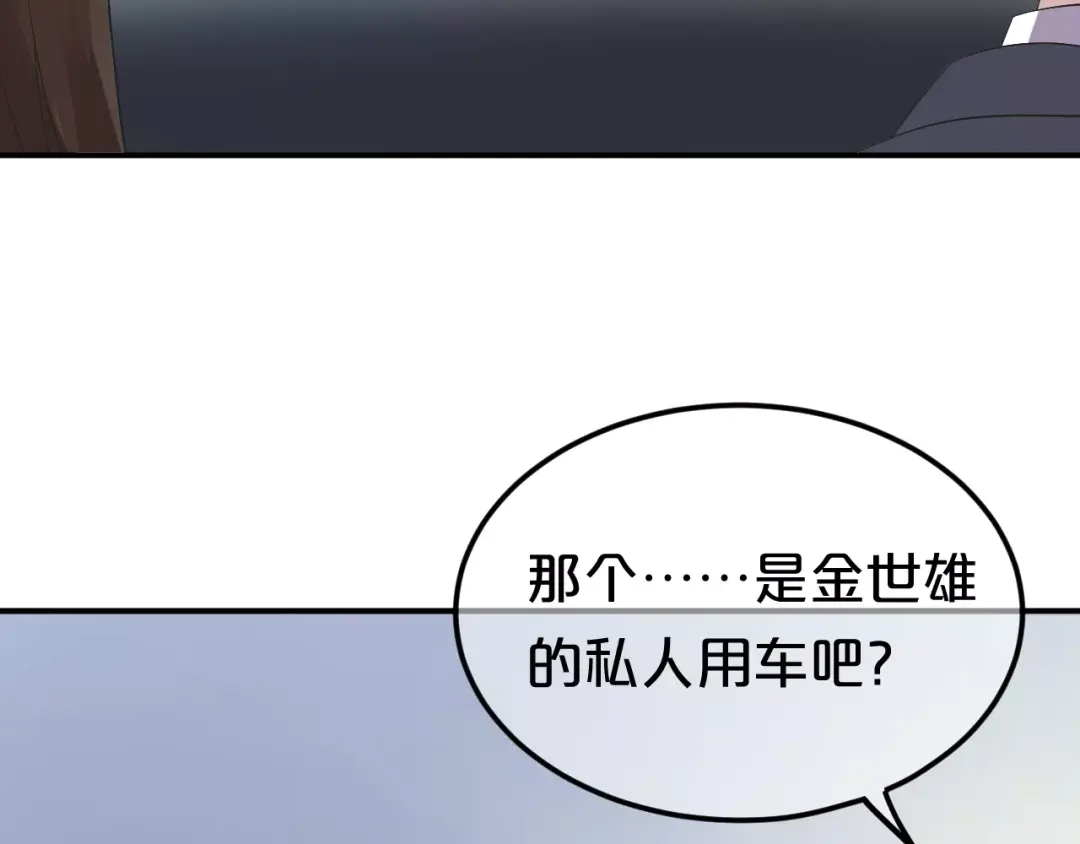 《零分偶像》第111话 葬礼 第20页