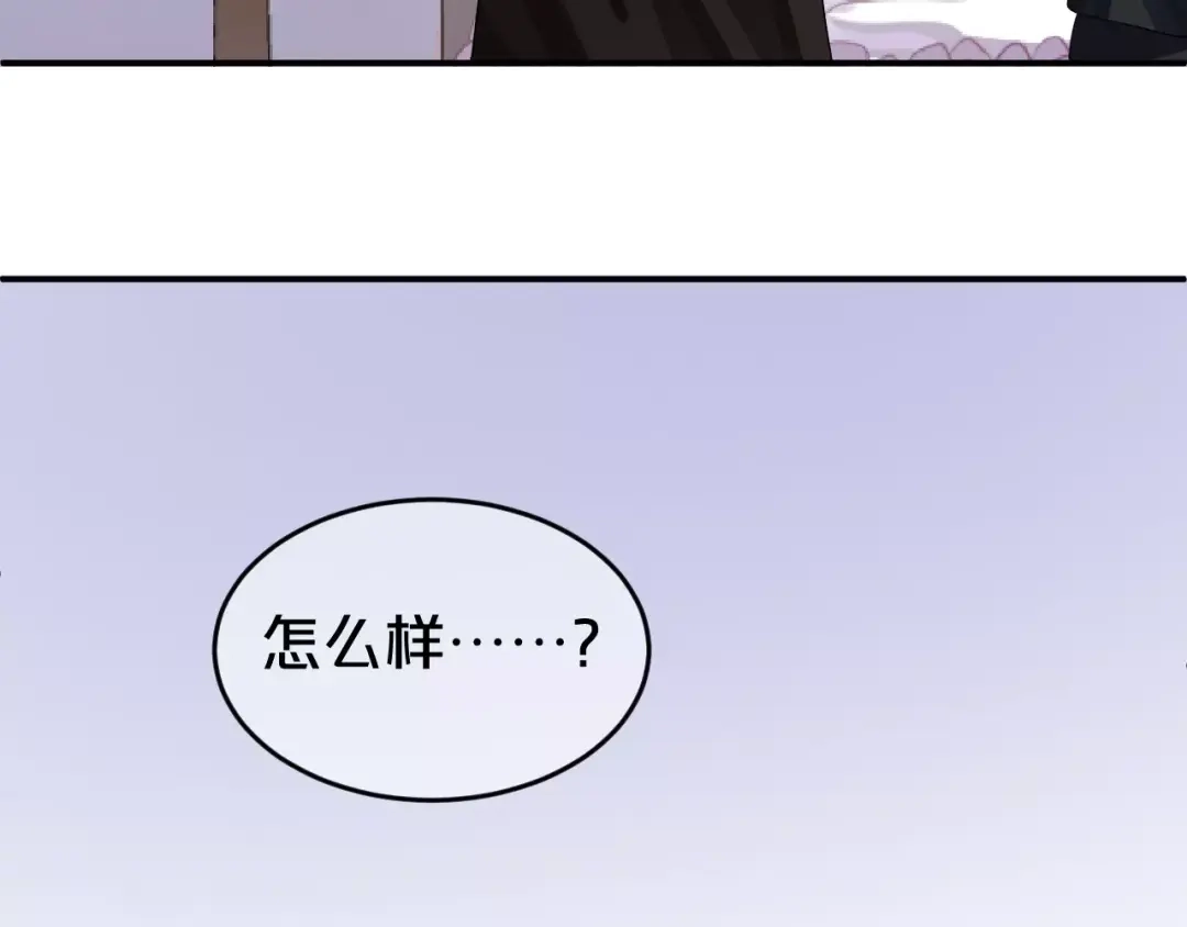 《零分偶像》第111话 葬礼 第66页
