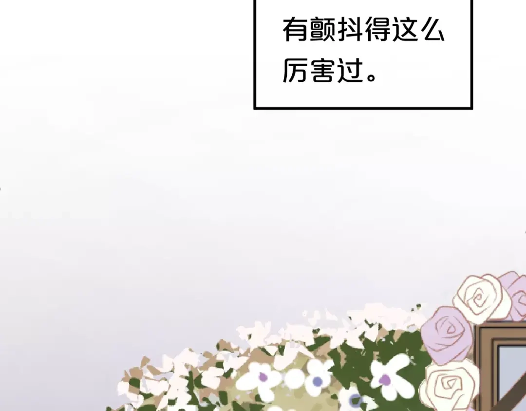 《零分偶像》第111话 葬礼 第64页