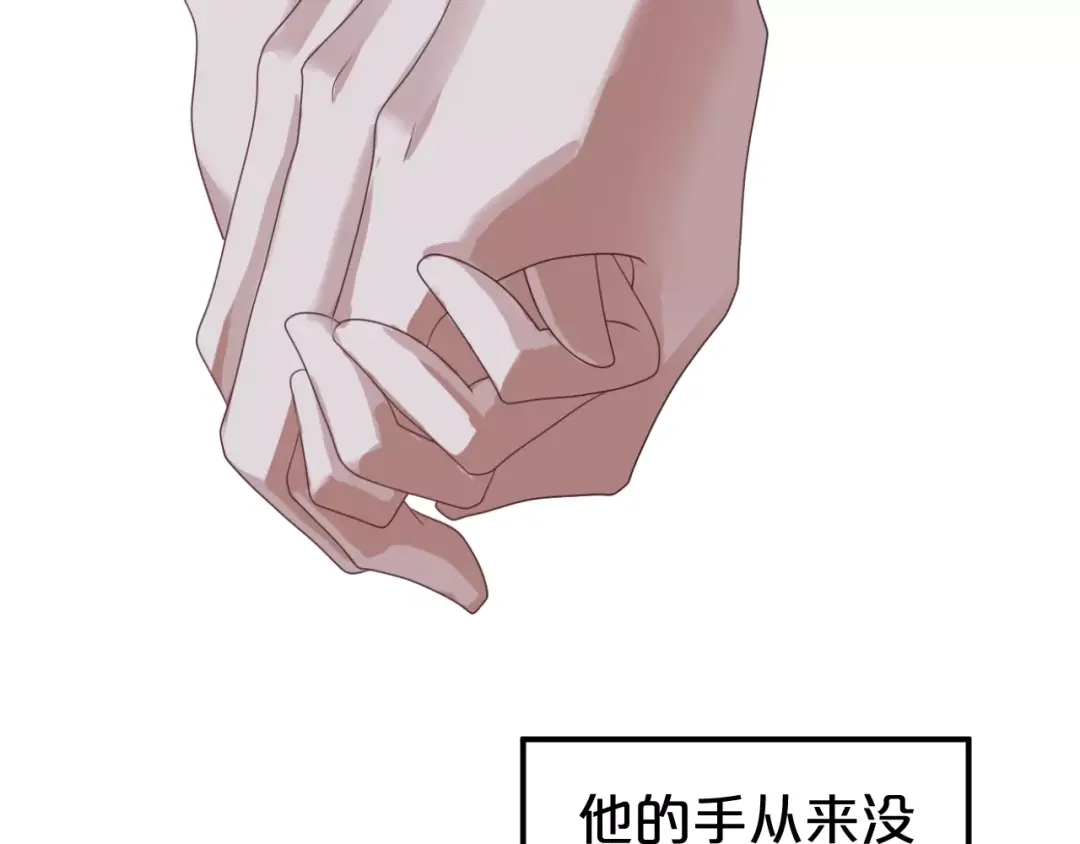 《零分偶像》第111话 葬礼 第63页