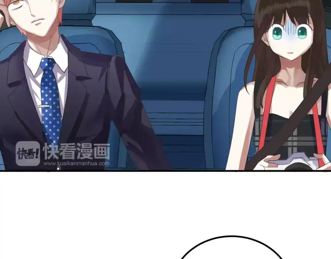 《零分偶像》第111话 葬礼 第18页