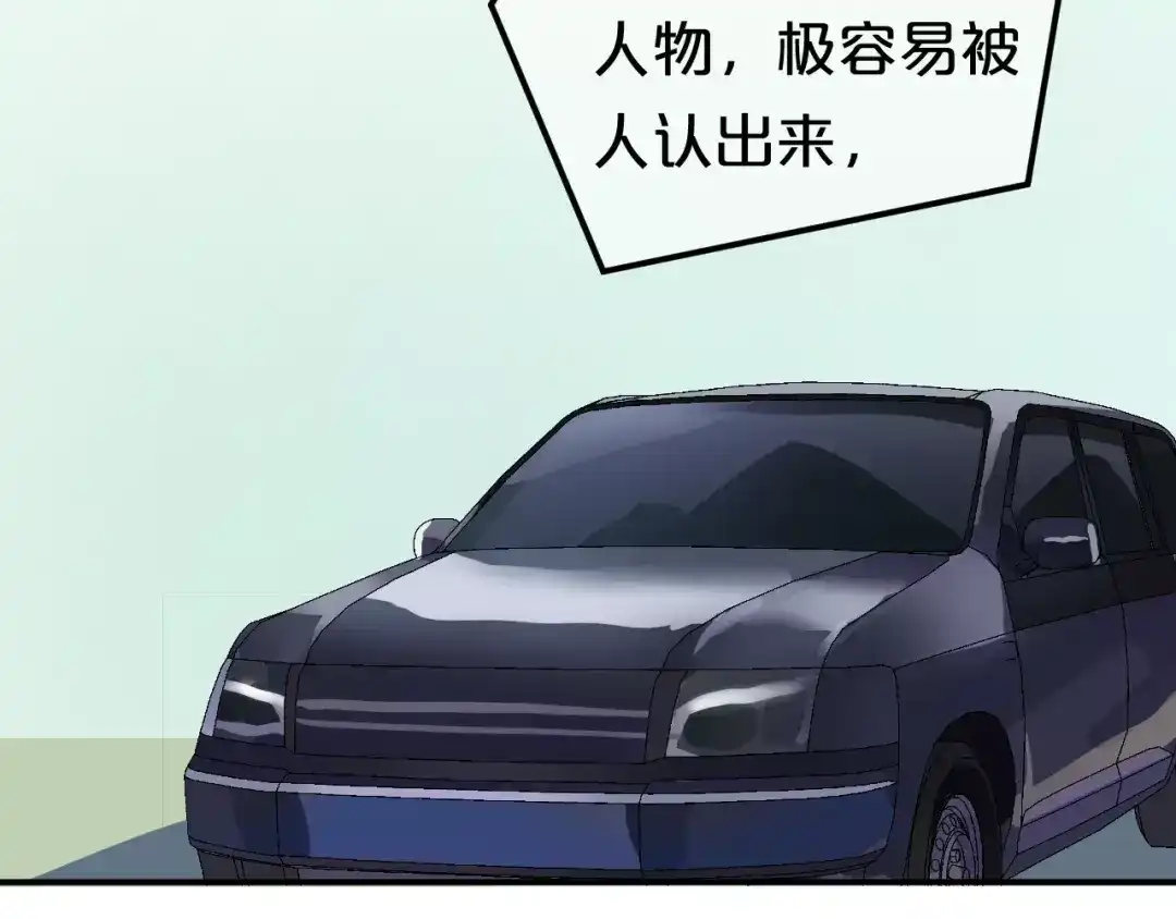 《零分偶像》第111话 葬礼 第15页