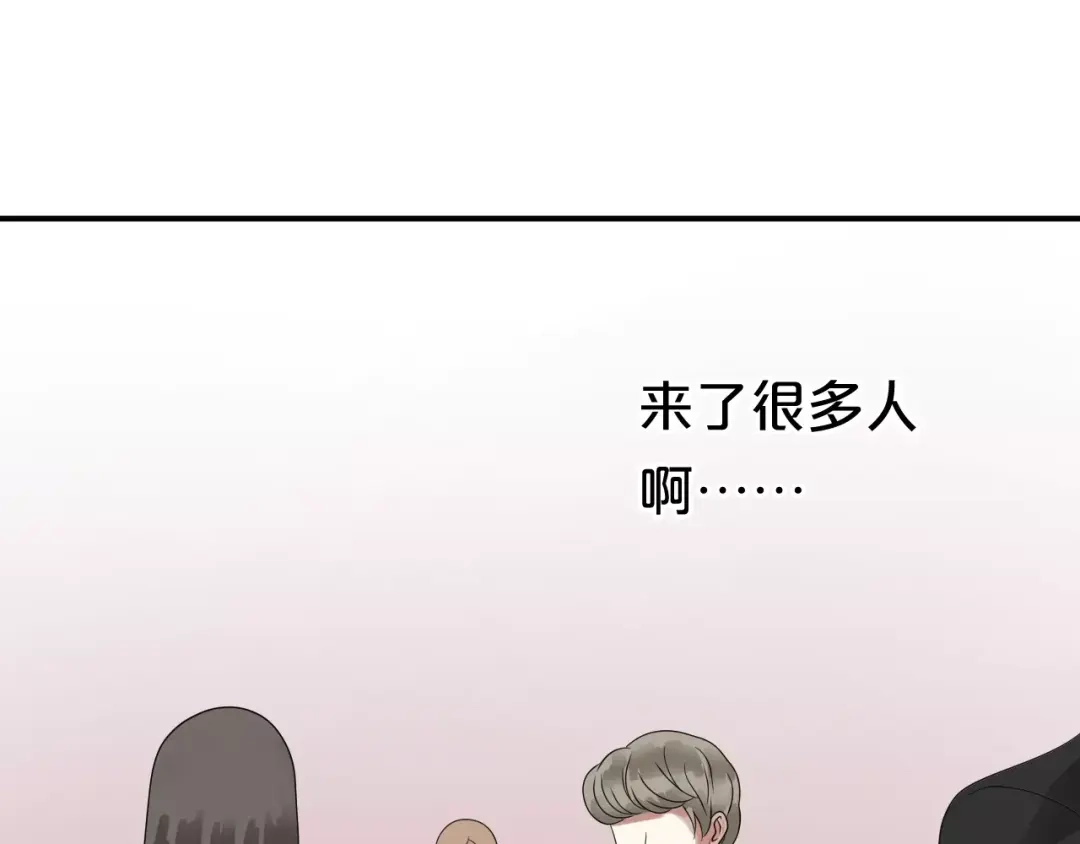 《零分偶像》第111话 葬礼 第34页