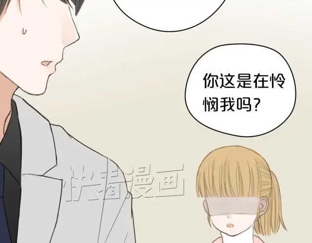 《零分偶像》第11话 第34页