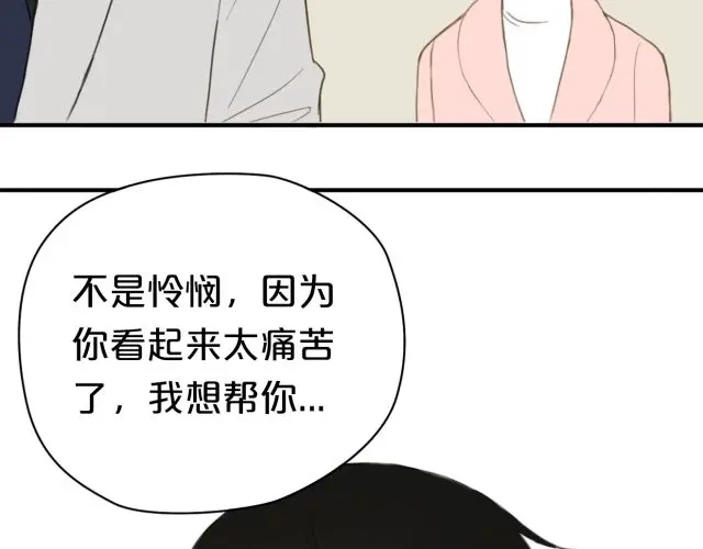 《零分偶像》第11话 第35页
