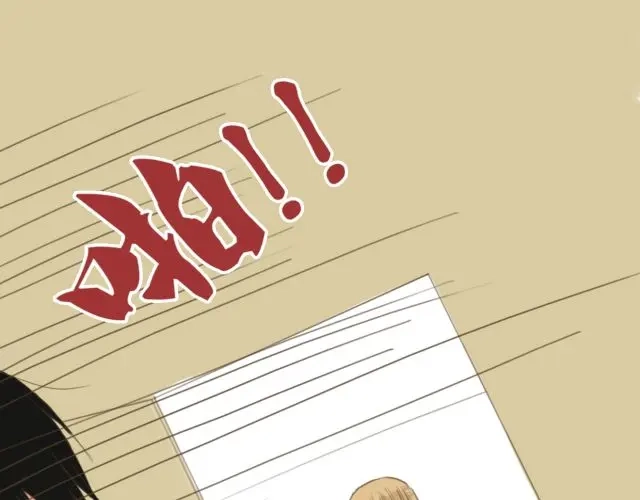 《零分偶像》第11话 第29页