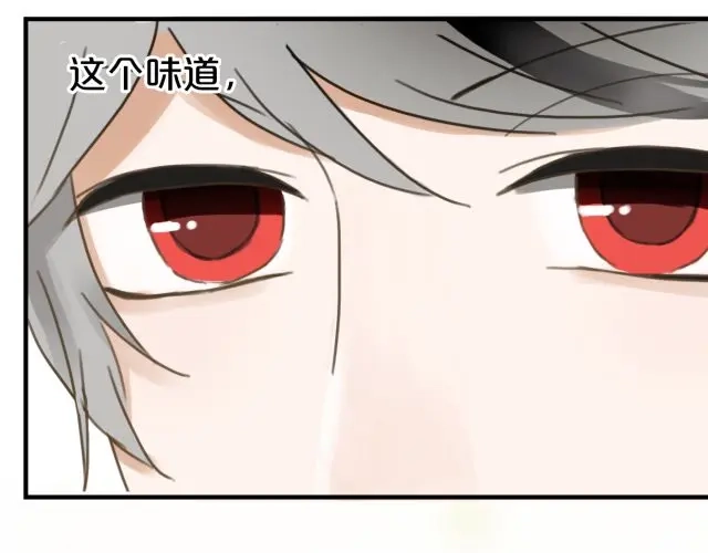 《零分偶像》第11话 第77页
