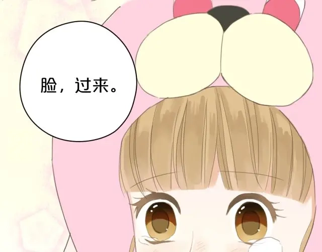 《零分偶像》第11话 第106页