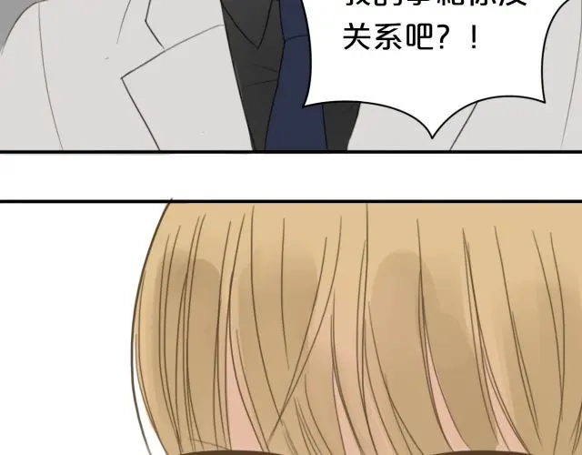 《零分偶像》第11话 第37页