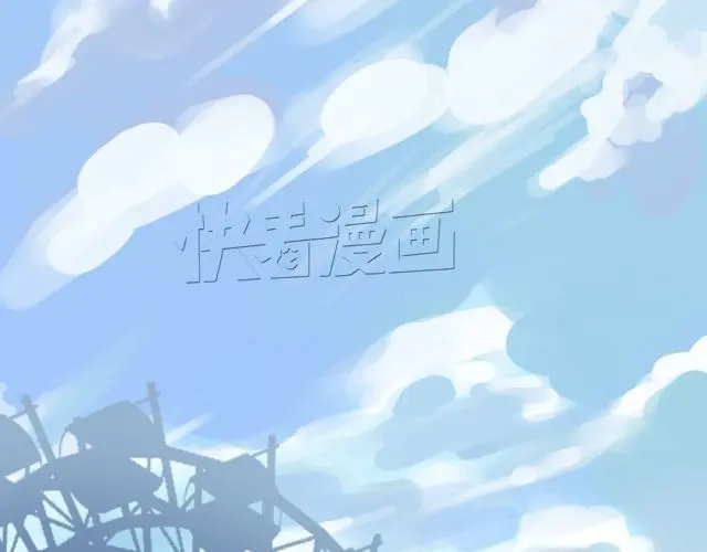《零分偶像》第11话 第87页