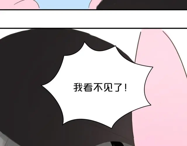 《零分偶像》第11话 第118页