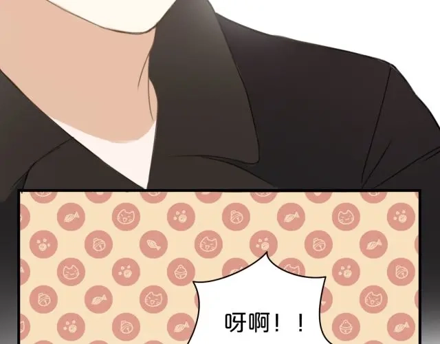 《零分偶像》第11话 第113页